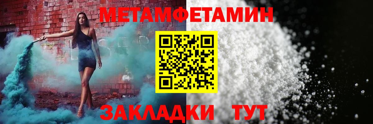 Нерюнгри  АМФЕТАМИН  Вход с VPN  Амфетамин 97% 