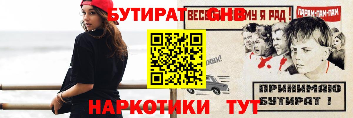 Нерюнгри  ГАШИШ  COCAIN  Вход с VPN  Каннабис  МЕФ кристаллы 