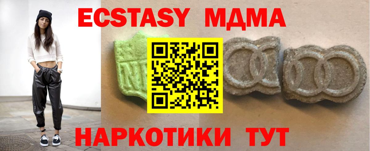 Экстази Punisher  Ecstasy диски  Вход с VPN  Нерюнгри 