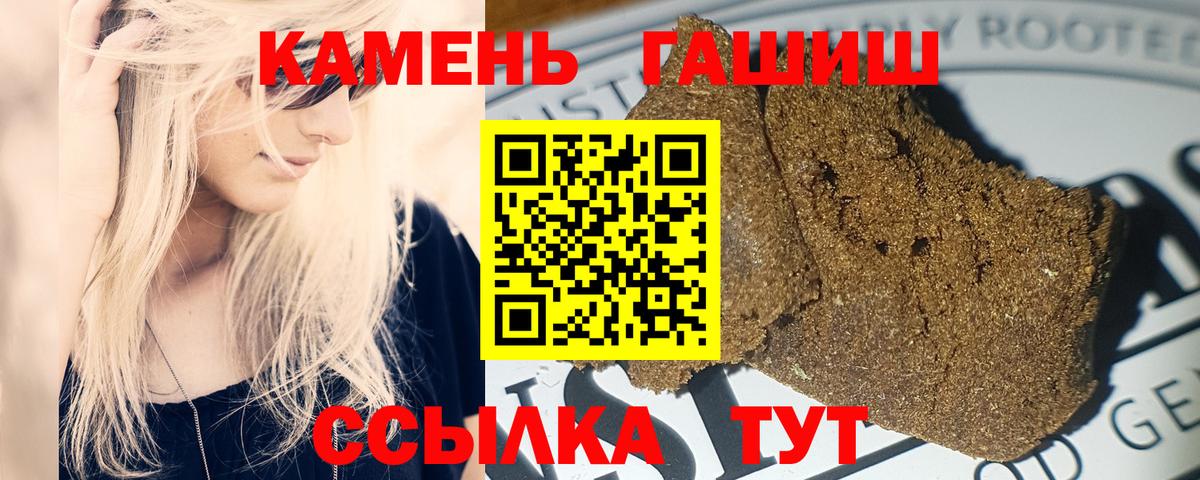 ГАШИШ VHQ Нерюнгри
