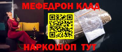 кокаин VHQ Уссурийск