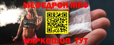 прущая мука Усть-Джегута