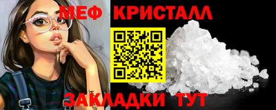 кристаллы Усть-Илимск