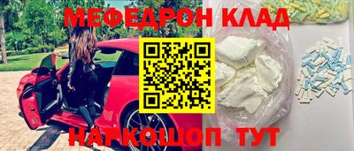 кокаин VHQ Уссурийск