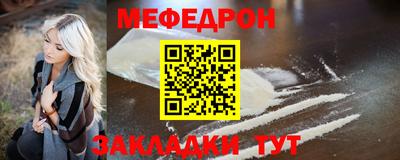 кристаллы Усть-Илимск