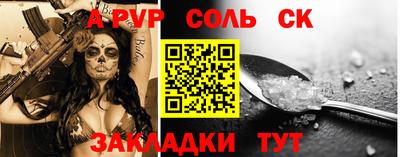 кокаин VHQ Уссурийск