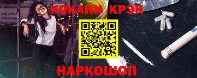 кристаллы Усть-Илимск