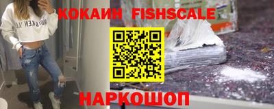 кристаллы Усть-Илимск