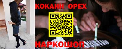 прущая мука Усть-Джегута