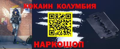 прущая мука Усть-Джегута