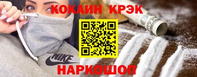 кристаллы Усть-Илимск