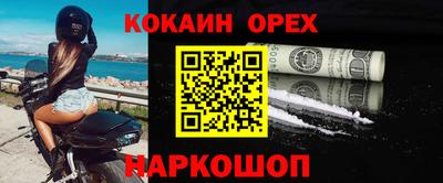кристаллы Усть-Илимск