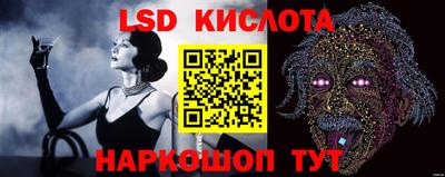 кокаин VHQ Уссурийск