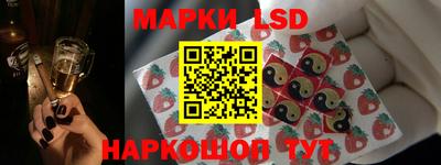 кокаин VHQ Уссурийск