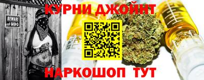 прущая мука Усть-Джегута