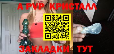 кокаин VHQ Уссурийск