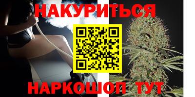 кокаин VHQ Уссурийск