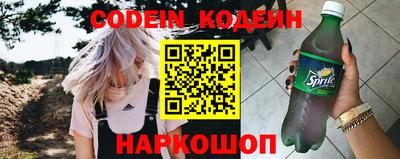 кокаин VHQ Уссурийск