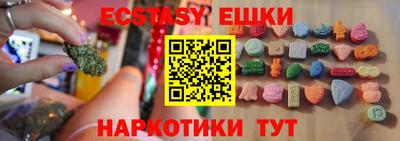 кристаллы Усть-Илимск