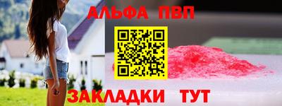 кокаин VHQ Уссурийск