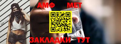 кристаллы Усть-Илимск