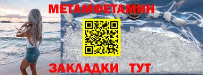 кокаин VHQ Уссурийск