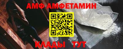 кристаллы Усть-Илимск