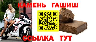 кристаллы Усть-Илимск