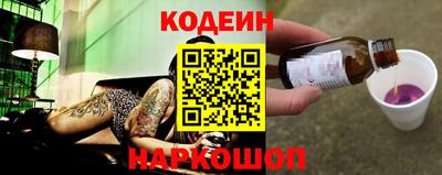 кокаин VHQ Уссурийск