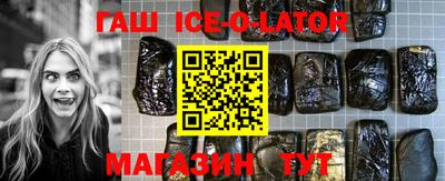 кристаллы Усть-Илимск