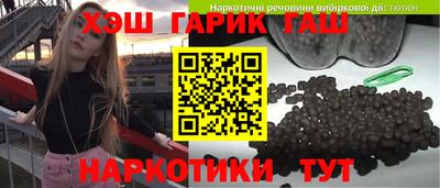 кристаллы Усть-Илимск