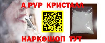 кокаин VHQ Уссурийск