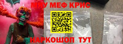 кокаин VHQ Уссурийск