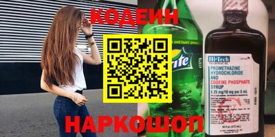 кокаин VHQ Уссурийск