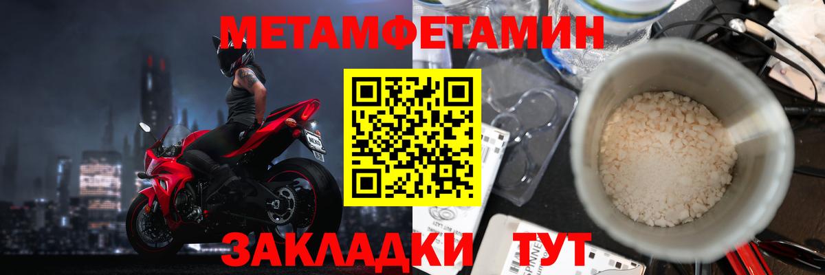 Нерюнгри  Метамфетамин витя  Метамфетамин витя  Вход с VPN 