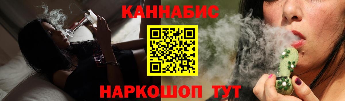 Каннабис план  Канабис планчик  Нерюнгри  Вход с VPN 